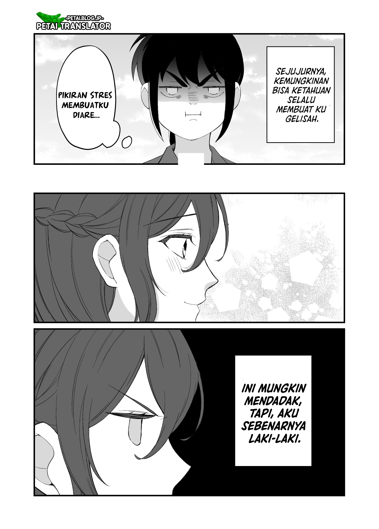 Toaru Bakappuru no Himitsu Jijou. Chapter 1 - halaman 6
