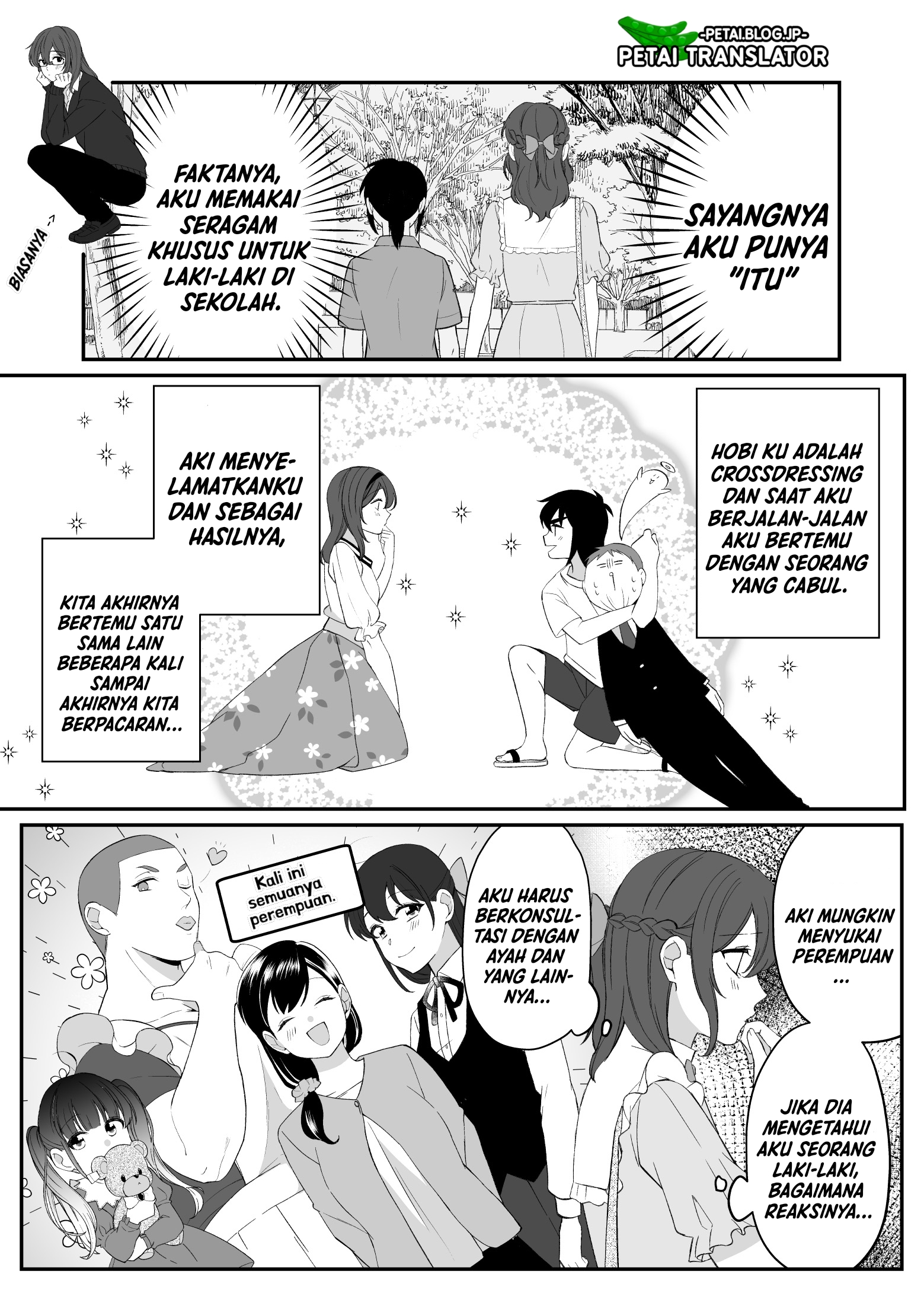 Toaru Bakappuru no Himitsu Jijou. Chapter 1 - halaman 7