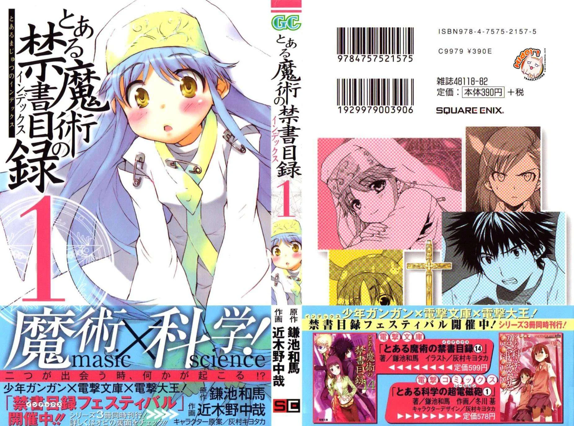 Toaru Majutsu no Index Chapter 1 - halaman 43