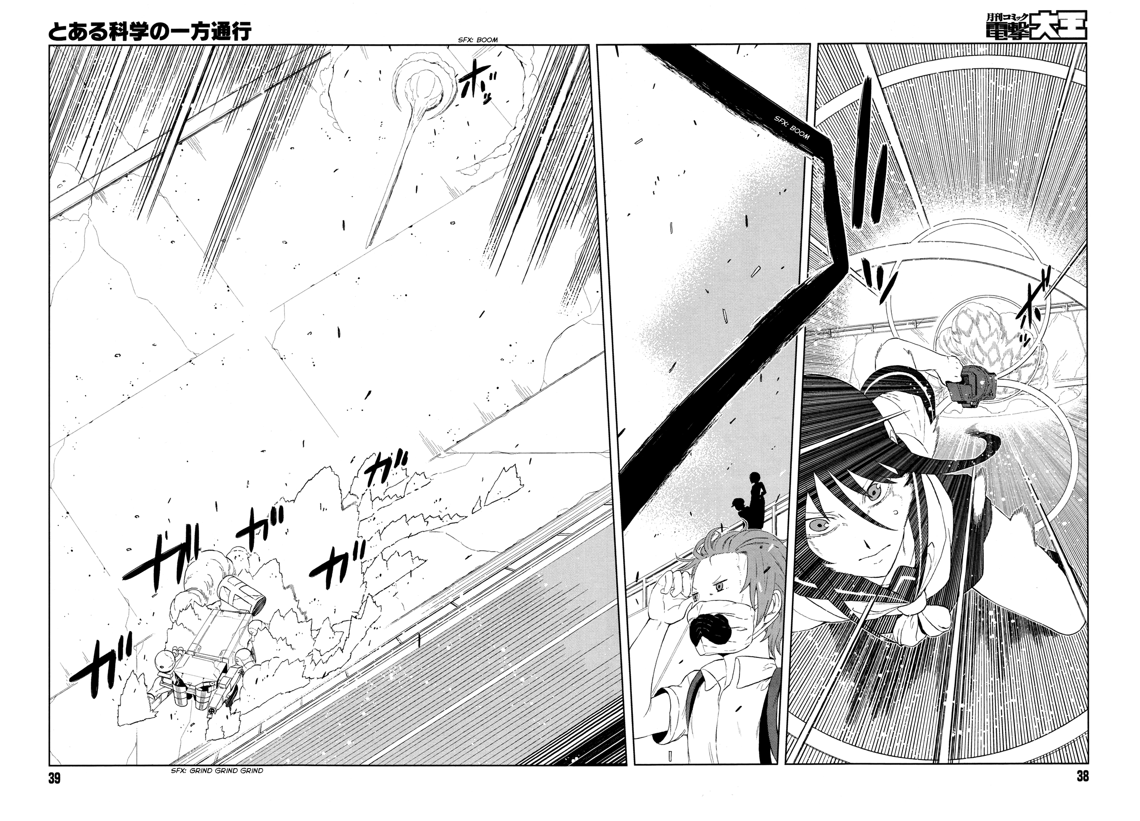 Toaru Majutsu no Index Gaiden: Toaru Kagaku no Accelerator Chapter 11 - halaman 10