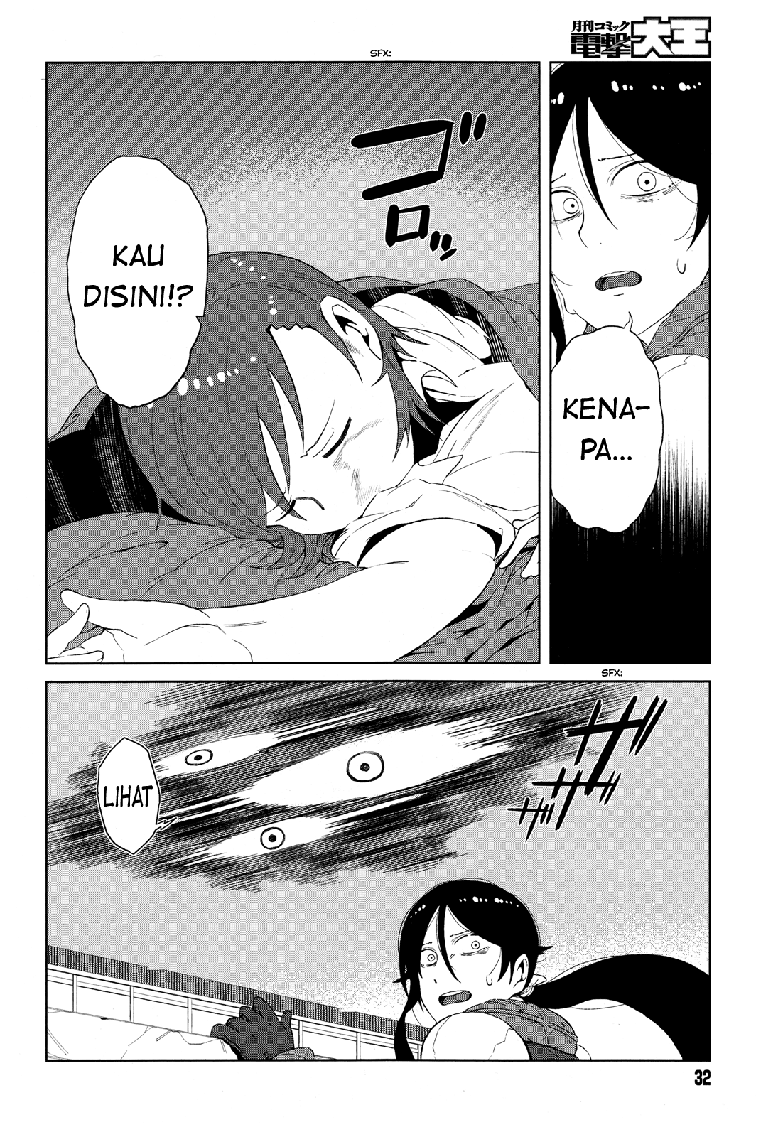 Toaru Majutsu no Index Gaiden: Toaru Kagaku no Accelerator Chapter 11 - halaman 4