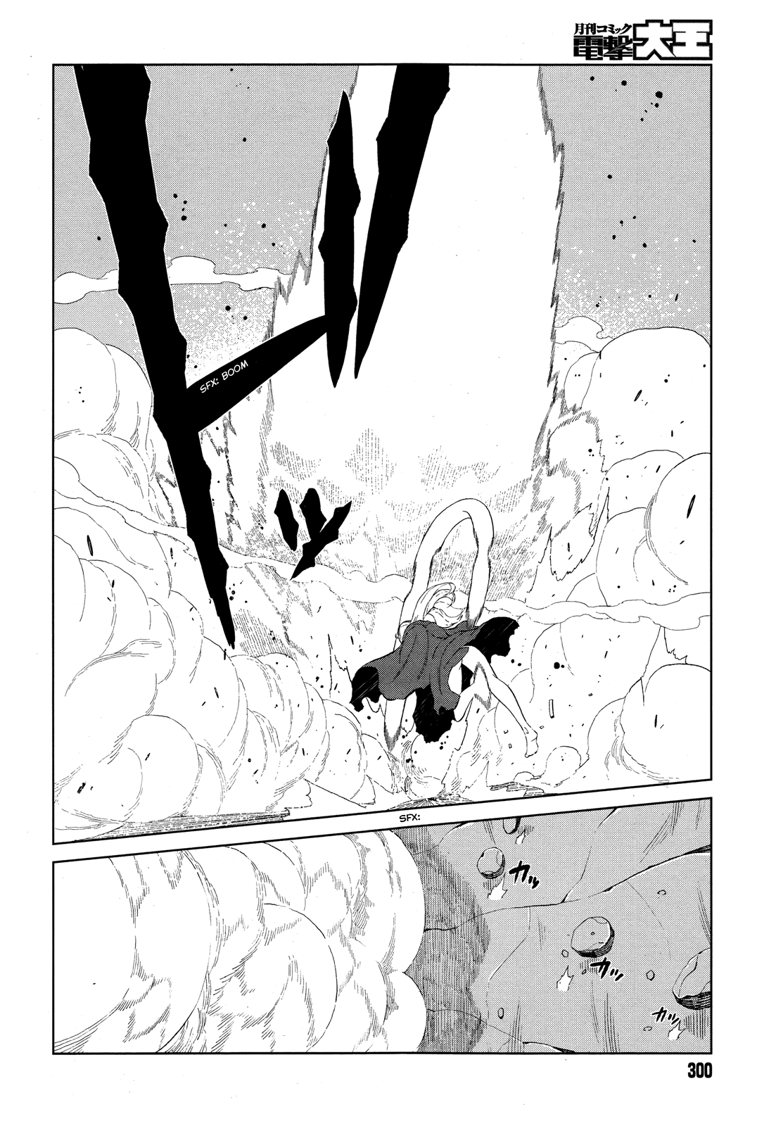 Toaru Majutsu no Index Gaiden: Toaru Kagaku no Accelerator Chapter 12 - halaman 13