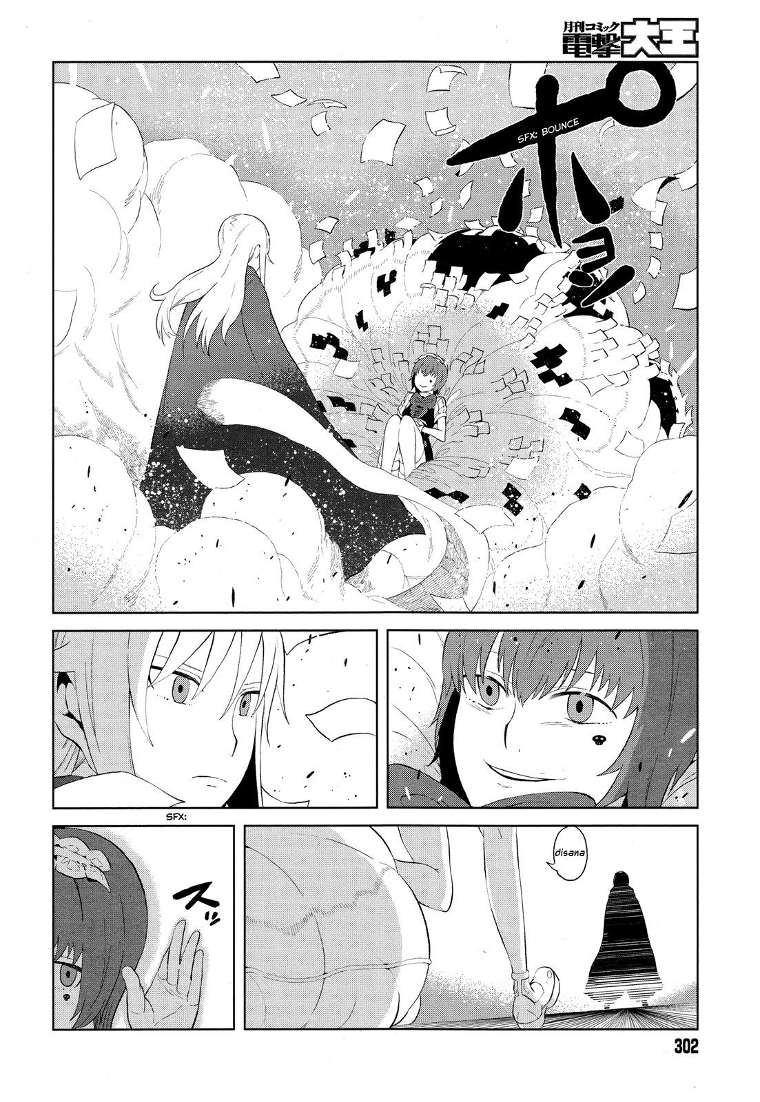 Toaru Majutsu no Index Gaiden: Toaru Kagaku no Accelerator Chapter 12 - halaman 15