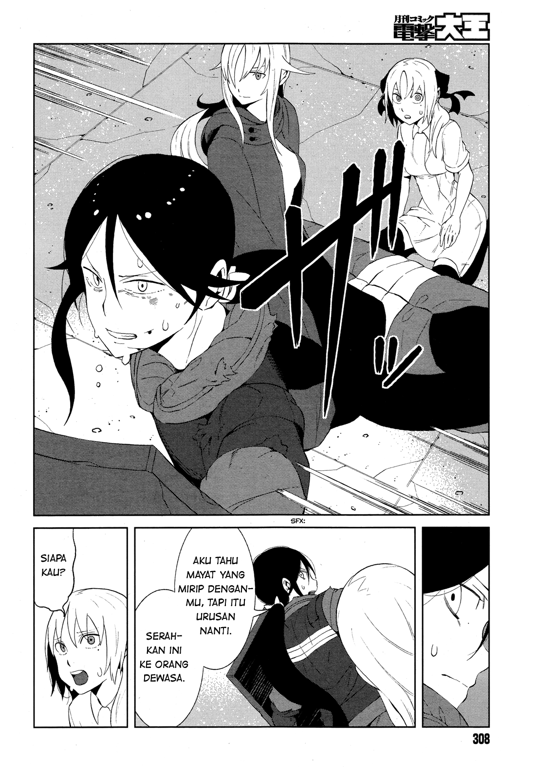 Toaru Majutsu no Index Gaiden: Toaru Kagaku no Accelerator Chapter 12 - halaman 21