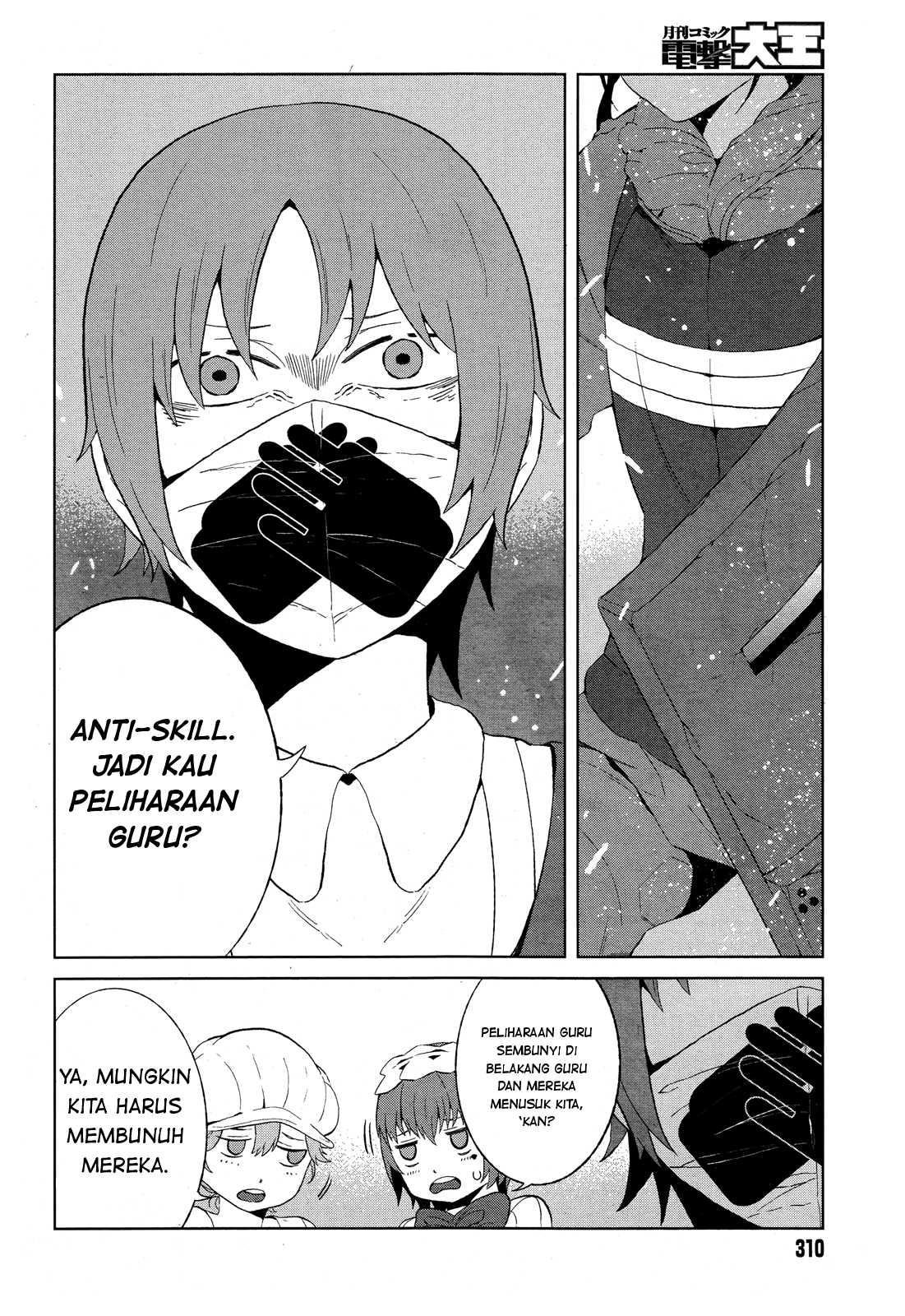 Toaru Majutsu no Index Gaiden: Toaru Kagaku no Accelerator Chapter 12 - halaman 23