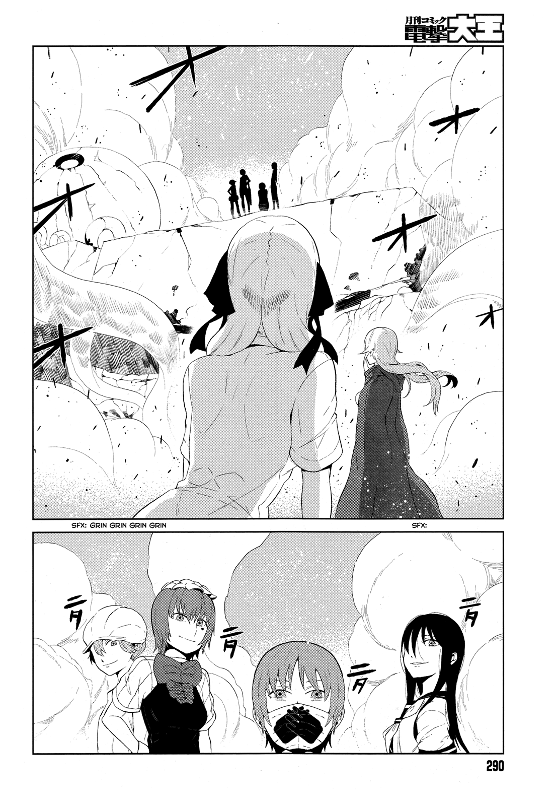 Toaru Majutsu no Index Gaiden: Toaru Kagaku no Accelerator Chapter 12 - halaman 3