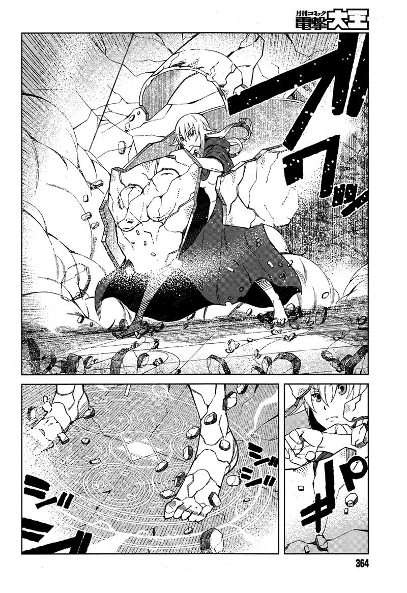 Toaru Majutsu no Index Gaiden: Toaru Kagaku no Accelerator Chapter 14 - halaman 21