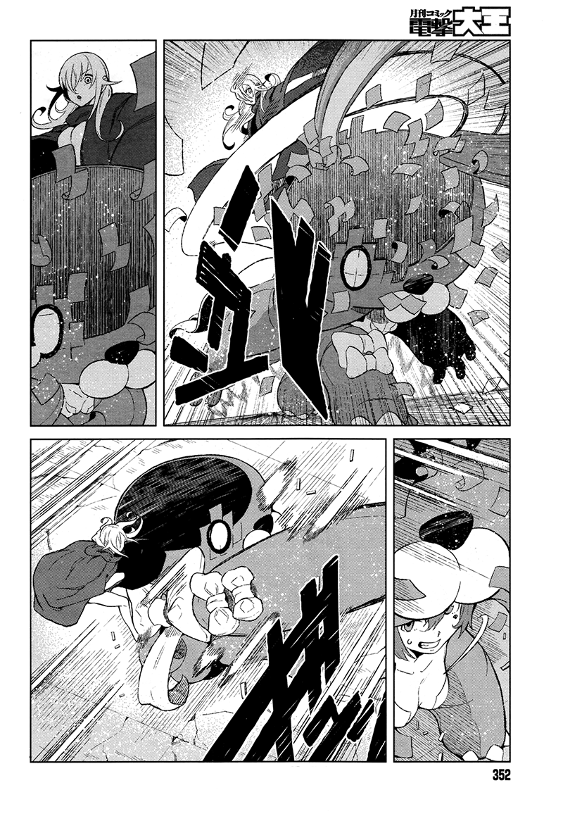 Toaru Majutsu no Index Gaiden: Toaru Kagaku no Accelerator Chapter 14 - halaman 9