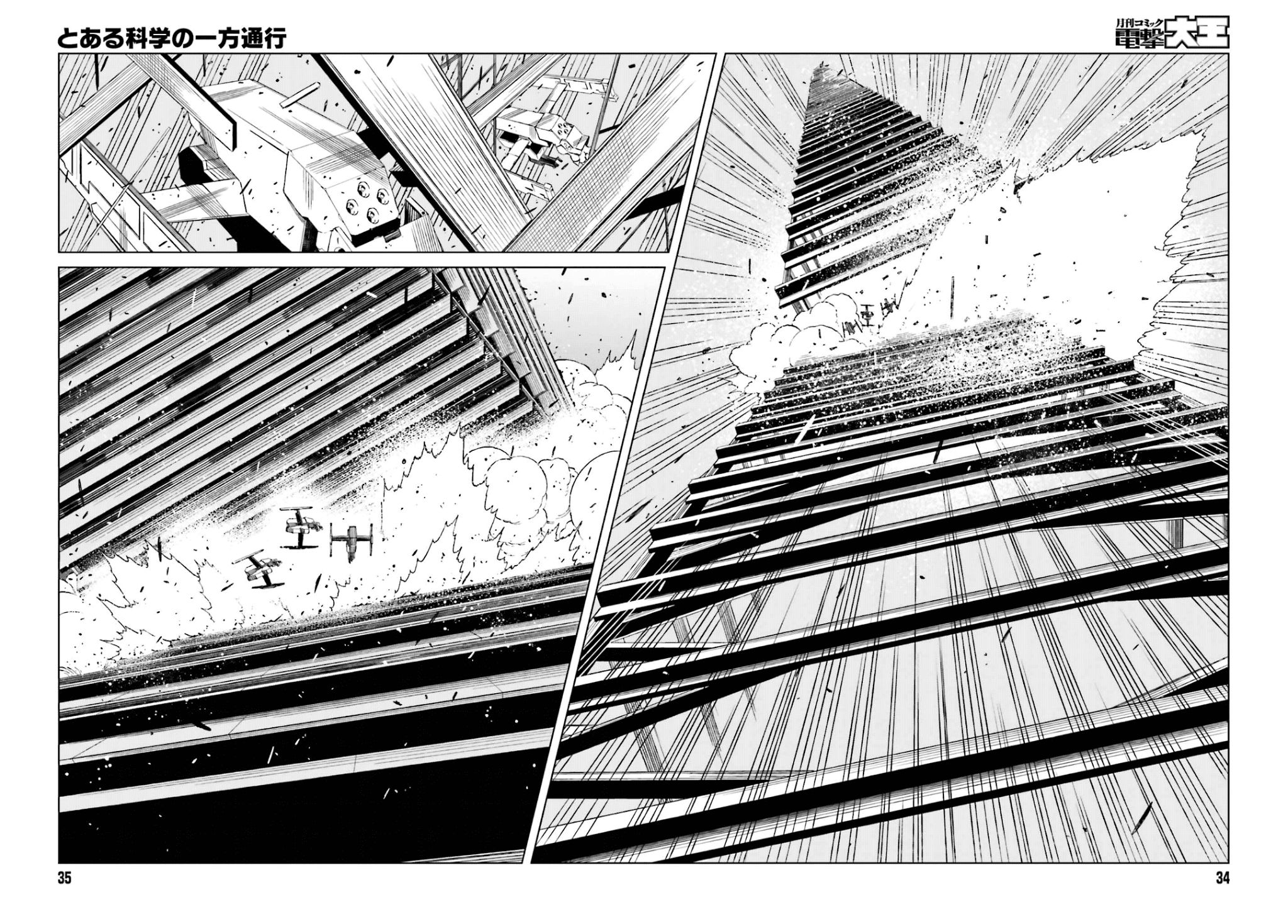 Toaru Majutsu no Index Gaiden: Toaru Kagaku no Accelerator Chapter 37 - halaman 21