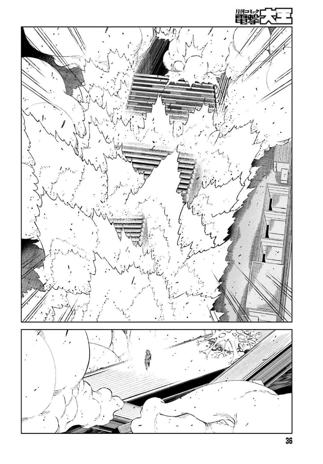Toaru Majutsu no Index Gaiden: Toaru Kagaku no Accelerator Chapter 37 - halaman 22