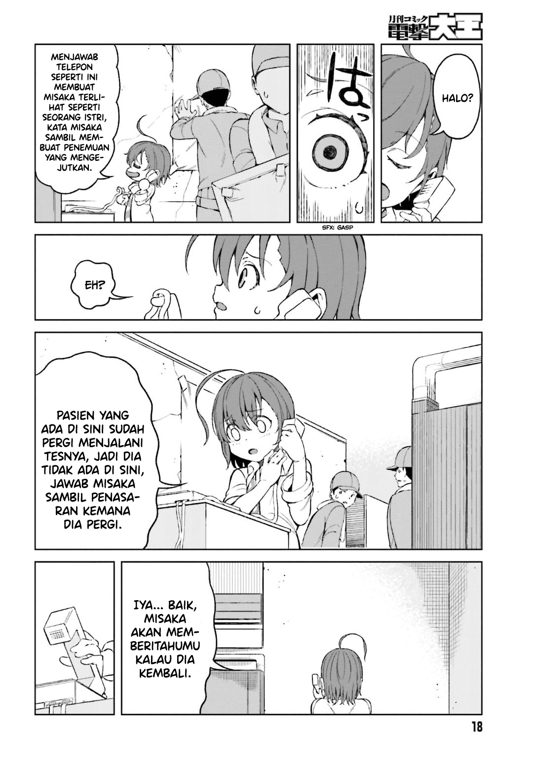 Toaru Majutsu no Index Gaiden: Toaru Kagaku no Accelerator Chapter 37 - halaman 7
