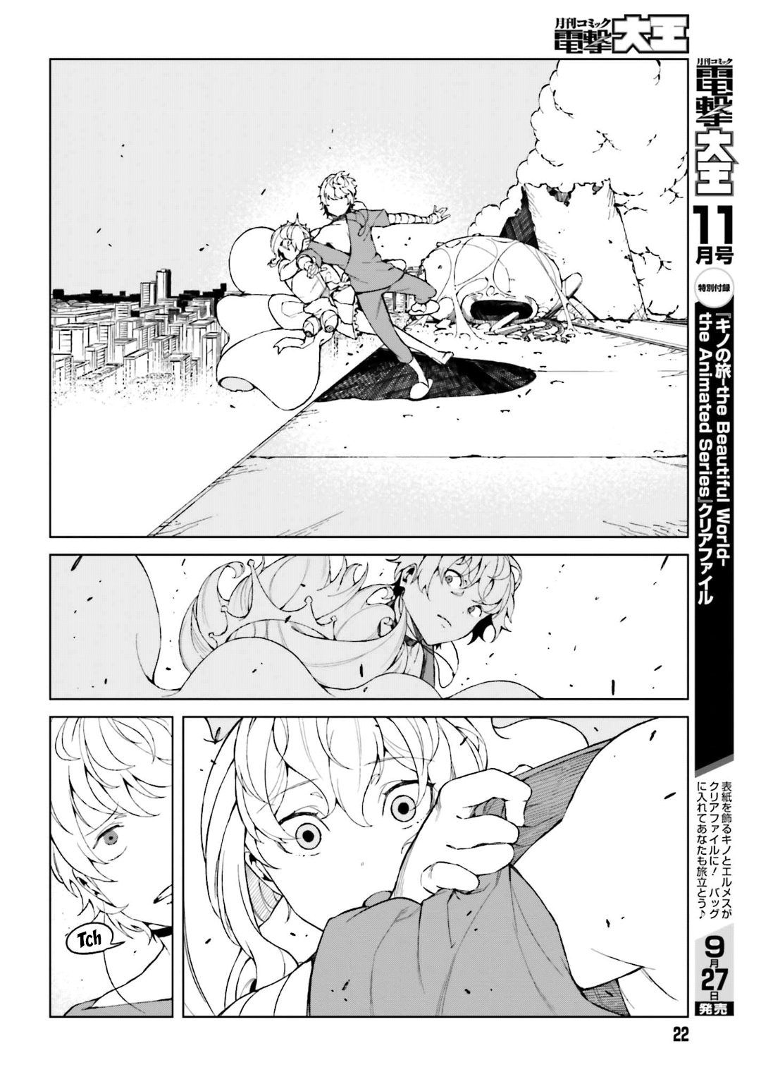 Toaru Majutsu no Index Gaiden: Toaru Kagaku no Accelerator Chapter 38 - halaman 13