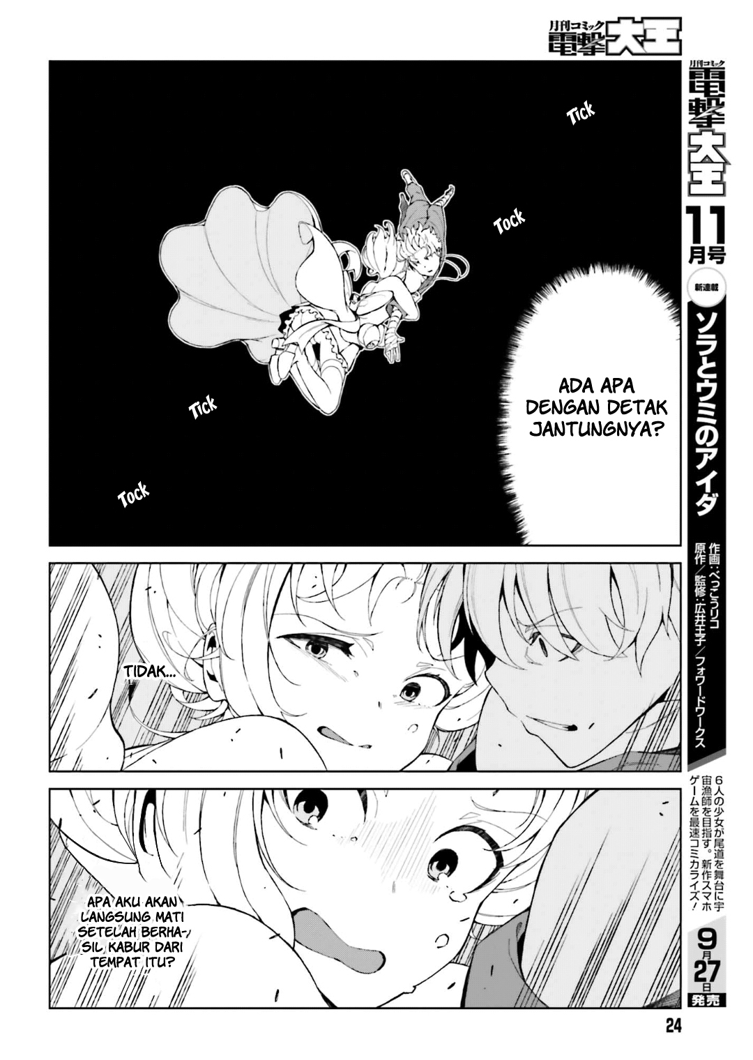 Toaru Majutsu no Index Gaiden: Toaru Kagaku no Accelerator Chapter 38 - halaman 15