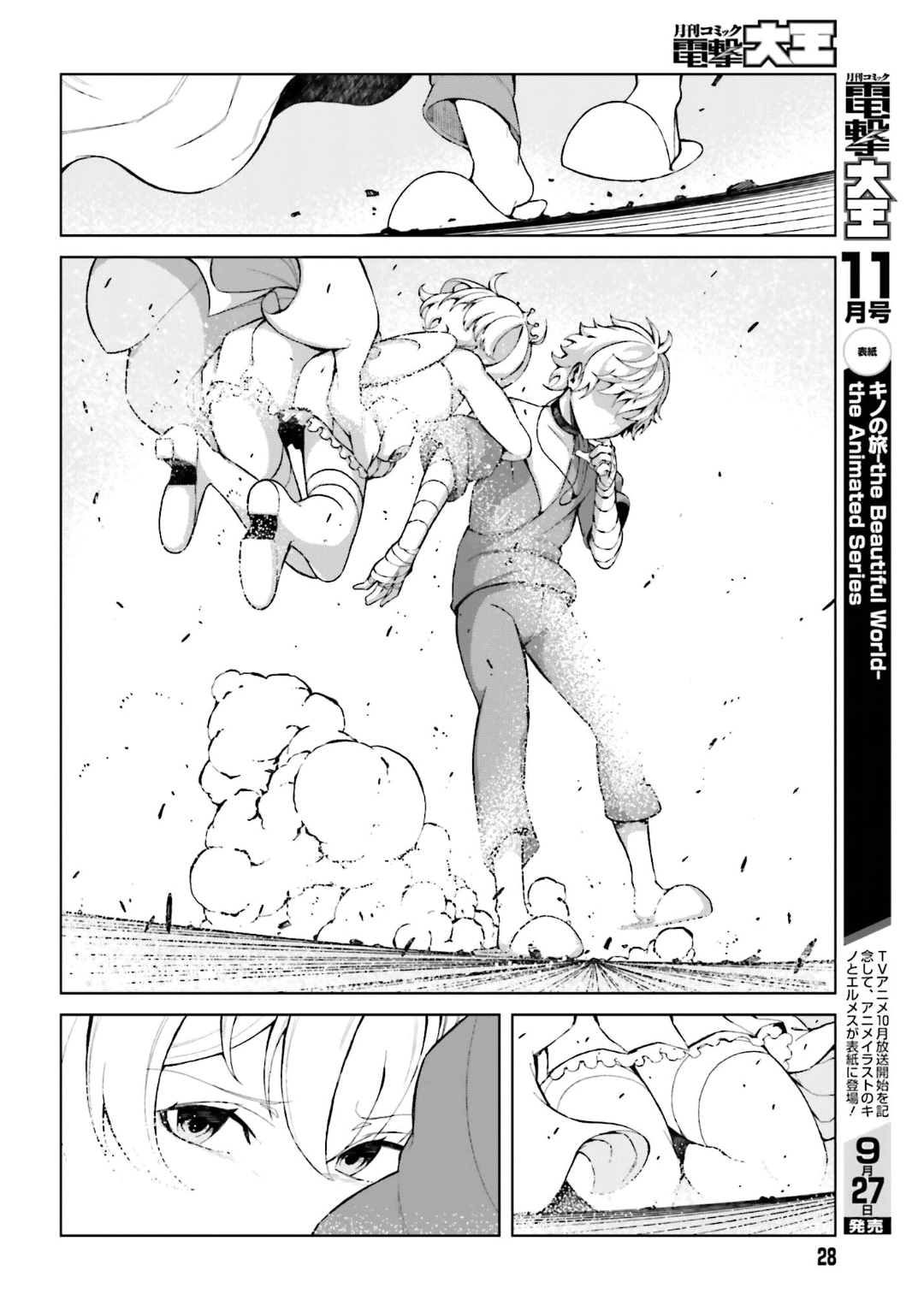 Toaru Majutsu no Index Gaiden: Toaru Kagaku no Accelerator Chapter 38 - halaman 18