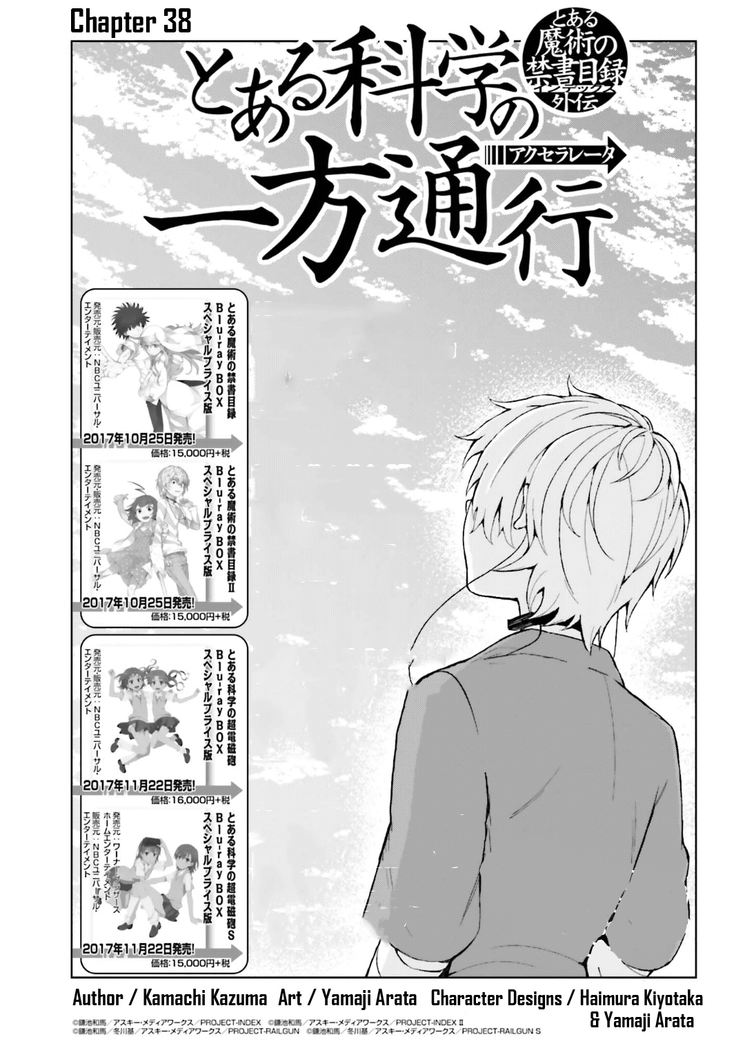 Toaru Majutsu no Index Gaiden: Toaru Kagaku no Accelerator Chapter 38 - halaman 2