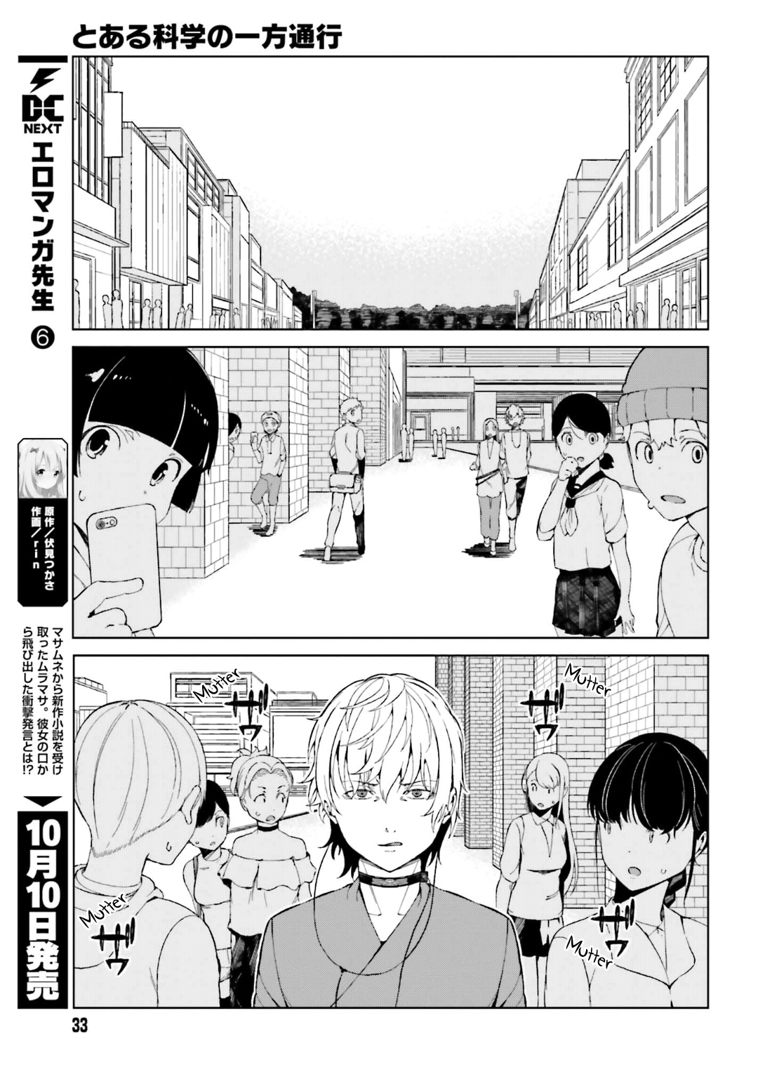 Toaru Majutsu no Index Gaiden: Toaru Kagaku no Accelerator Chapter 38 - halaman 23