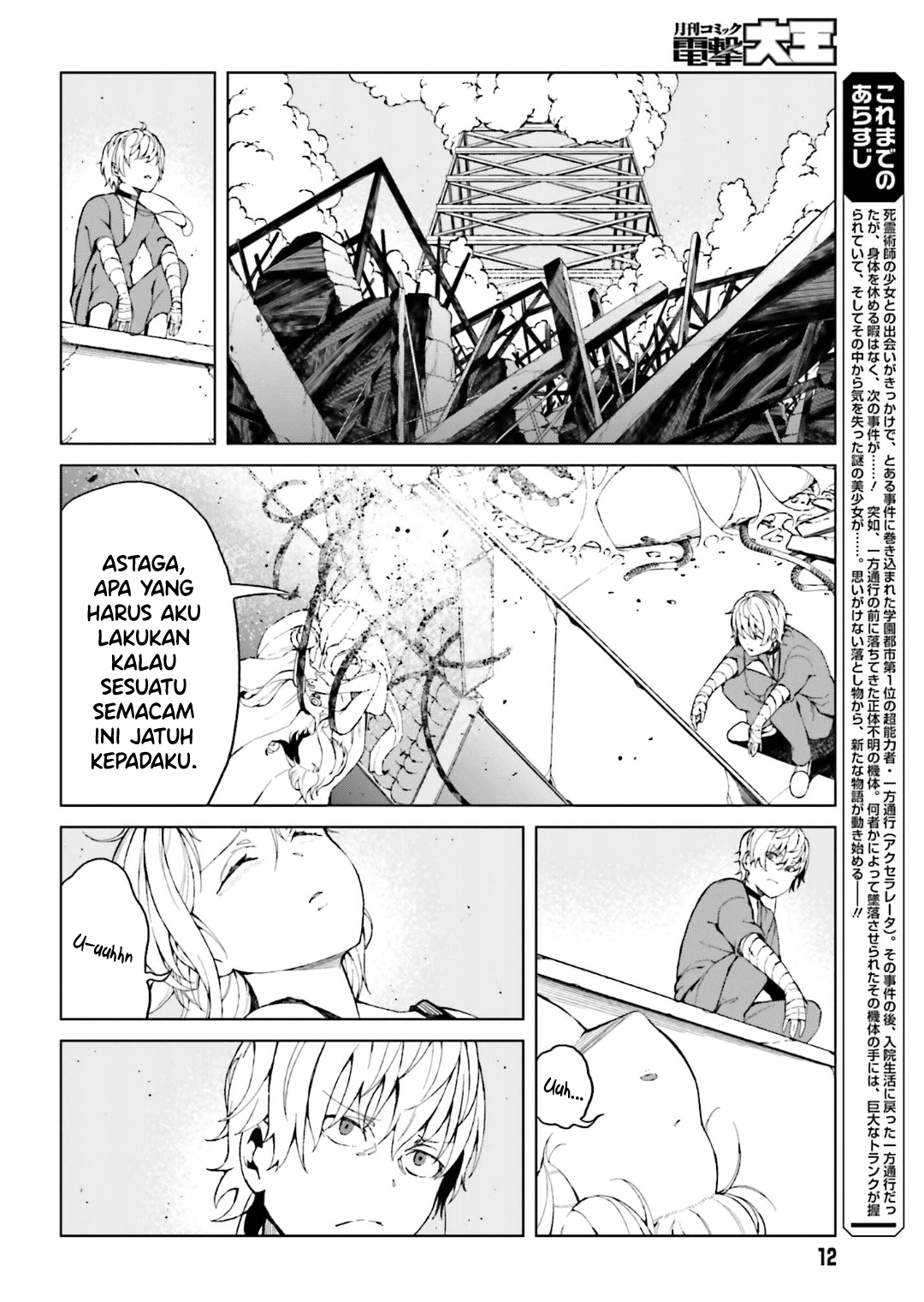 Toaru Majutsu no Index Gaiden: Toaru Kagaku no Accelerator Chapter 38 - halaman 3