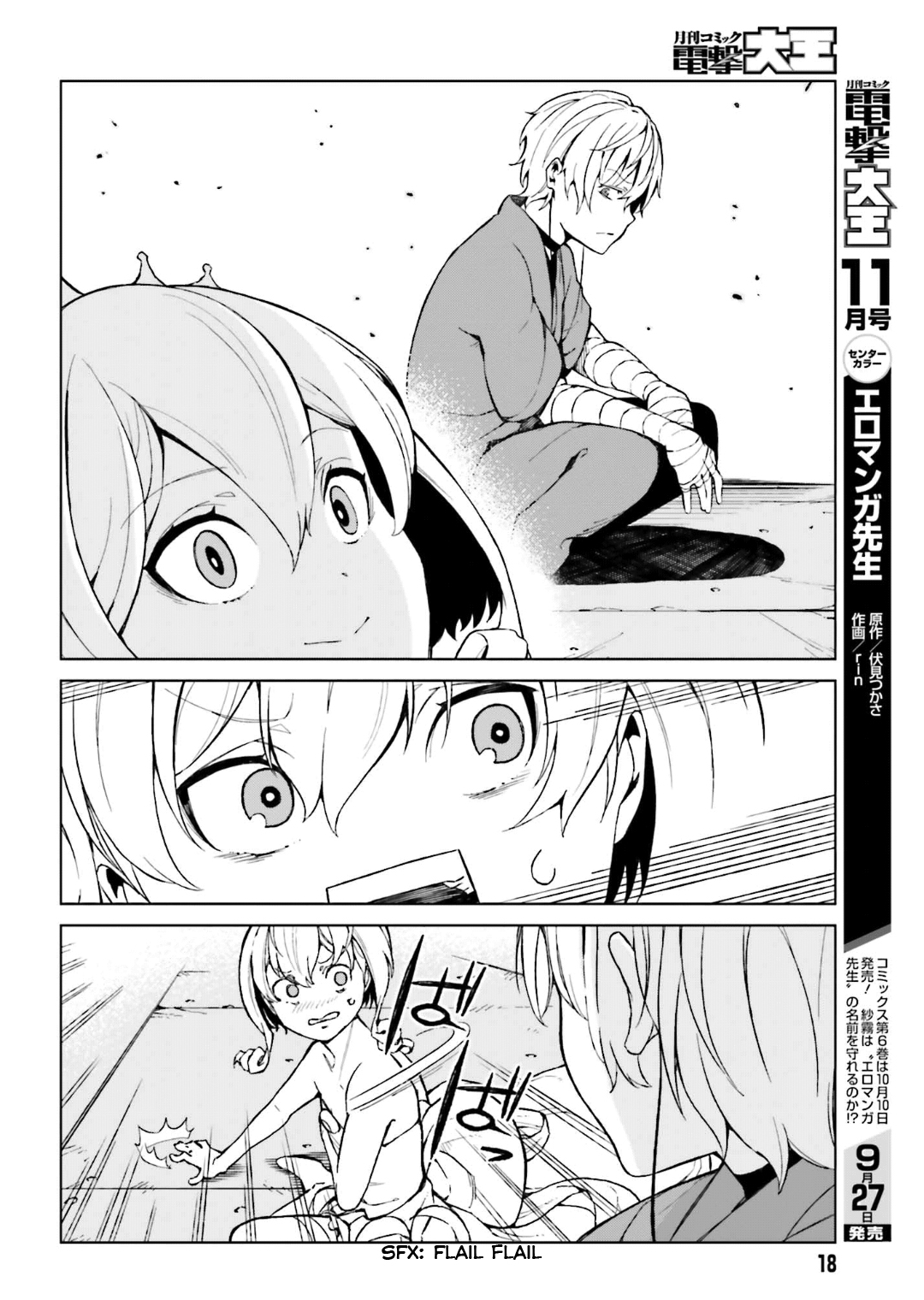 Toaru Majutsu no Index Gaiden: Toaru Kagaku no Accelerator Chapter 38 - halaman 9