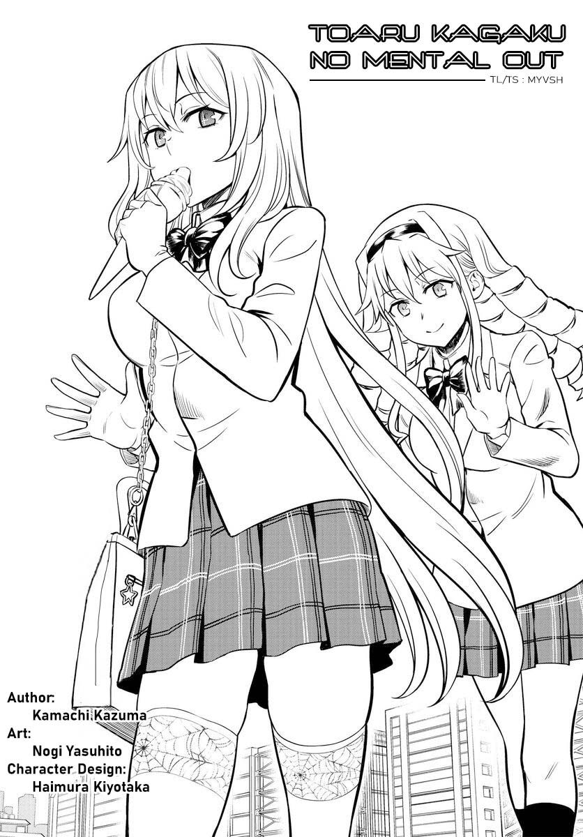 Toaru Majutsu no Index Gaiden: Toaru Kagaku no Mental Out Chapter 1.1 - halaman 12