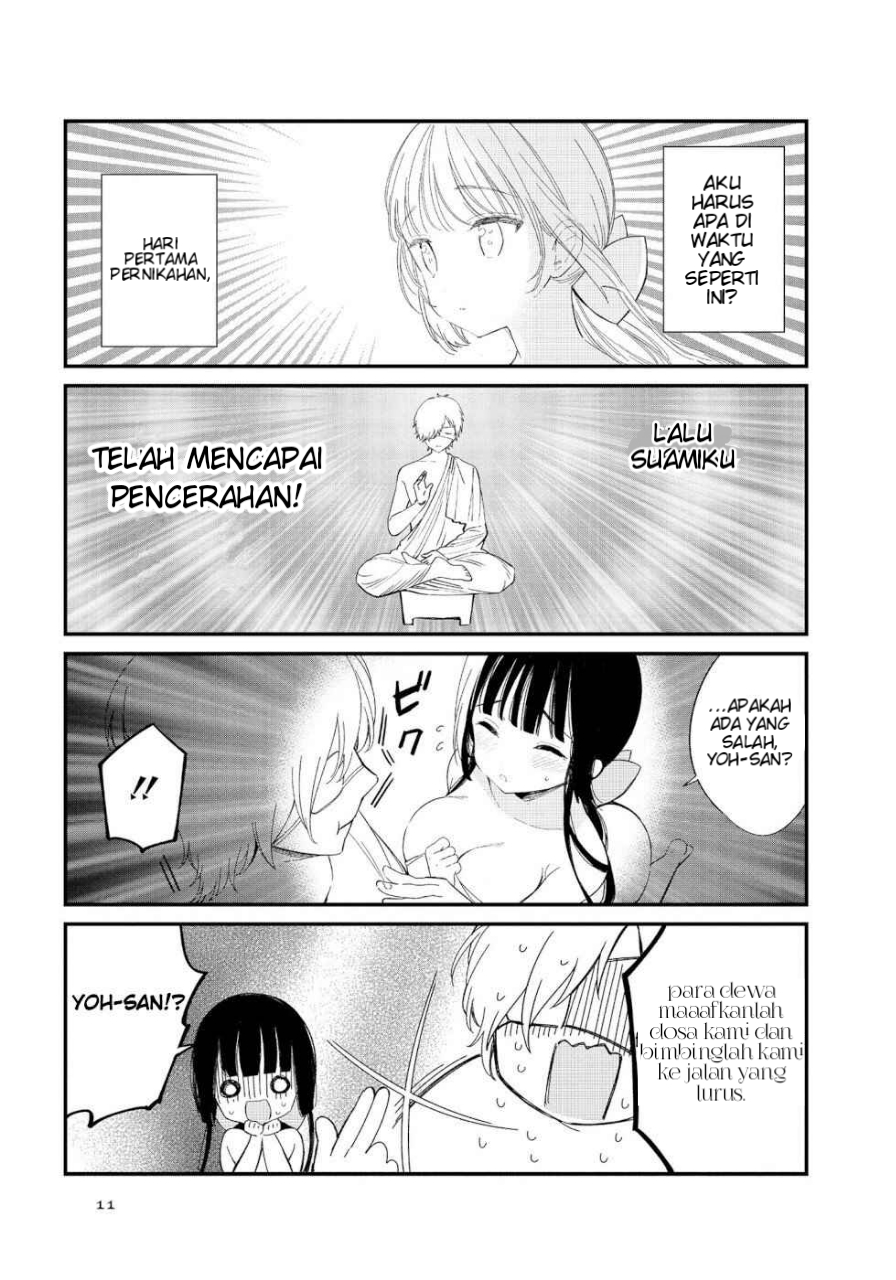 Toaru Meoto no Nichijou Chapter 1 - halaman 11