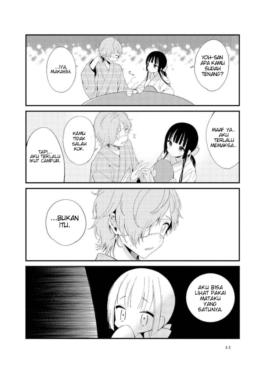 Toaru Meoto no Nichijou Chapter 1 - halaman 12