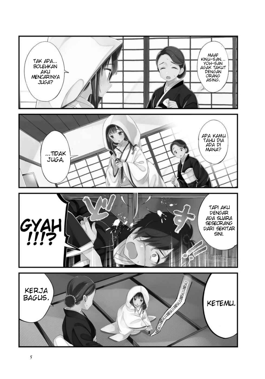 Toaru Meoto no Nichijou Chapter 1 - halaman 5