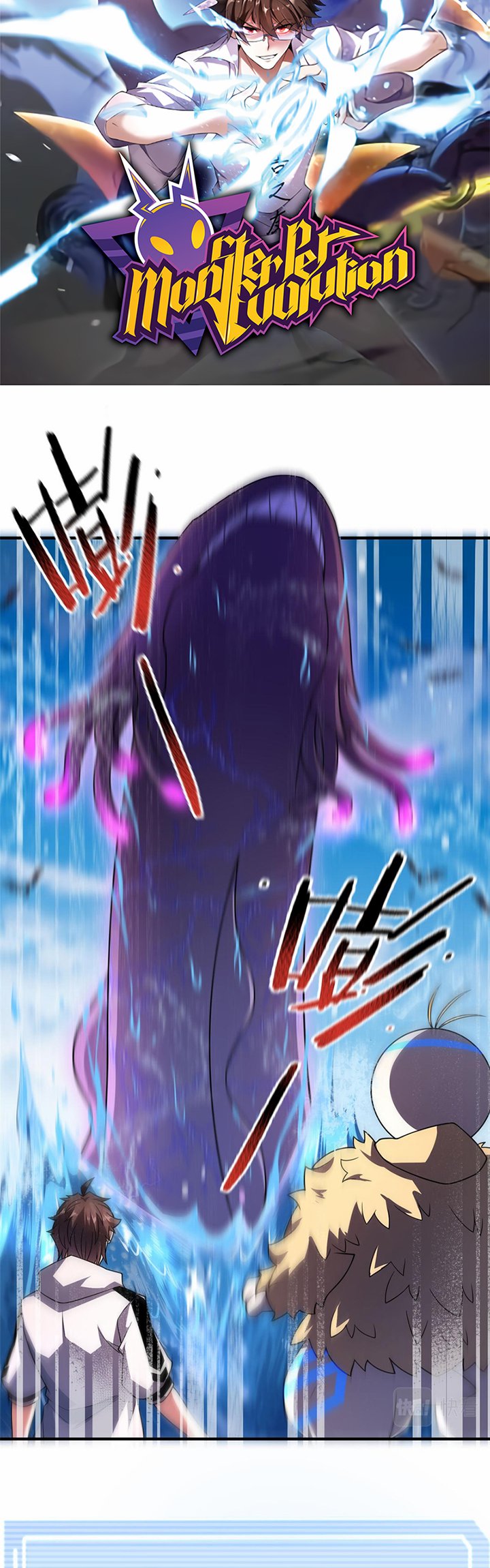 Toaru Ossan no VRMMO Katsudouki Chapter 1 - halaman 3