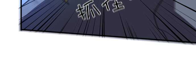 Toaru Ossan no VRMMO Katsudouki Chapter 10 - halaman 22