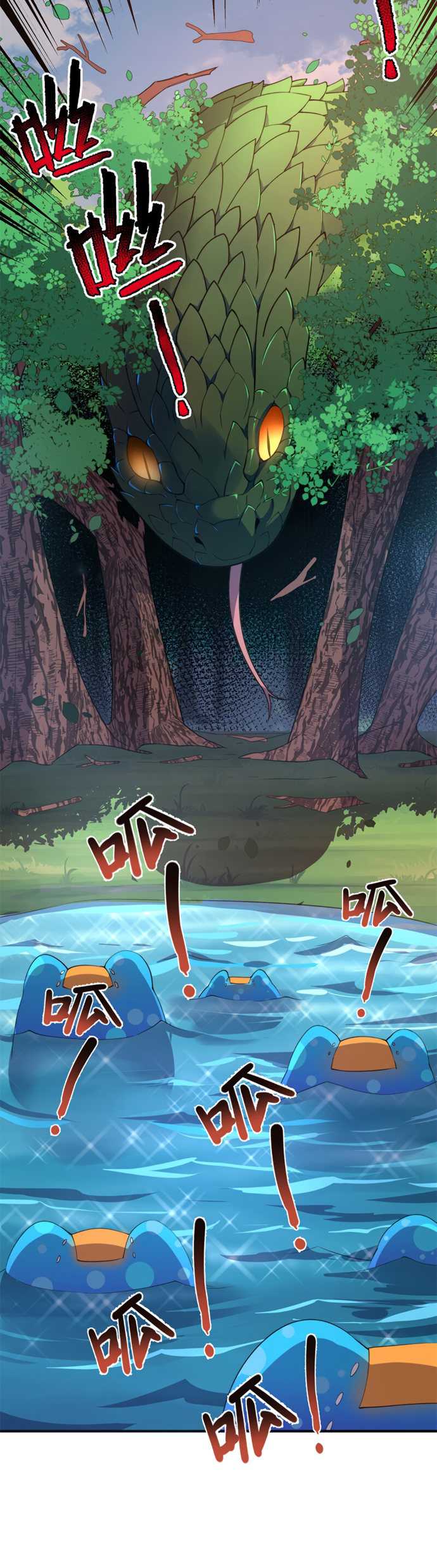 Toaru Ossan no VRMMO Katsudouki Chapter 12 - halaman 9