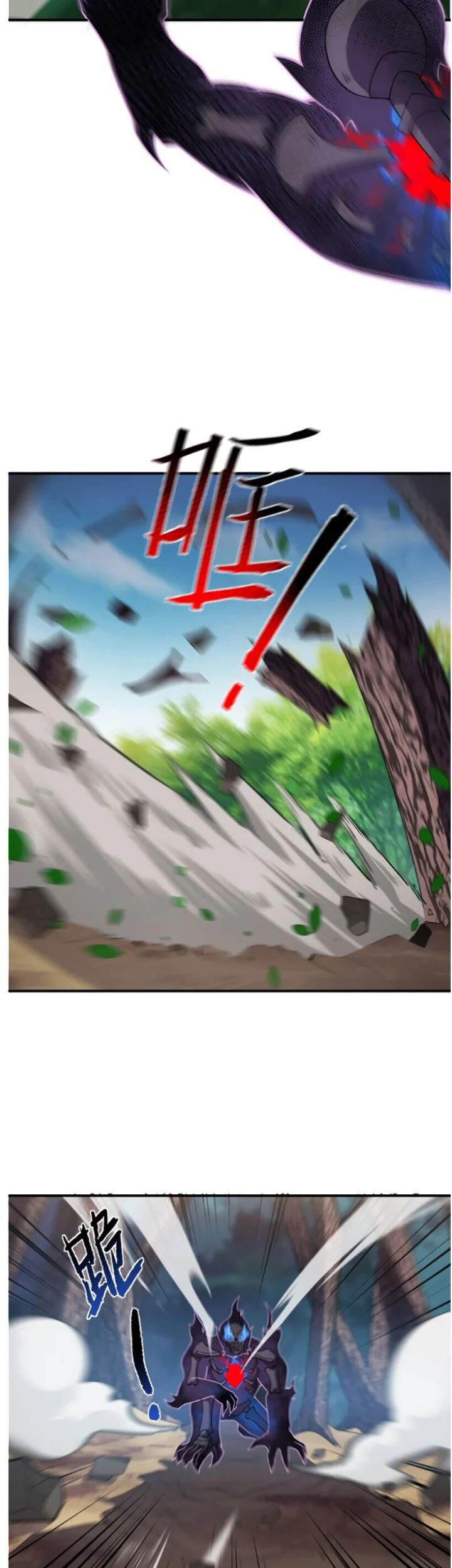 Toaru Ossan no VRMMO Katsudouki Chapter 13 - halaman 17