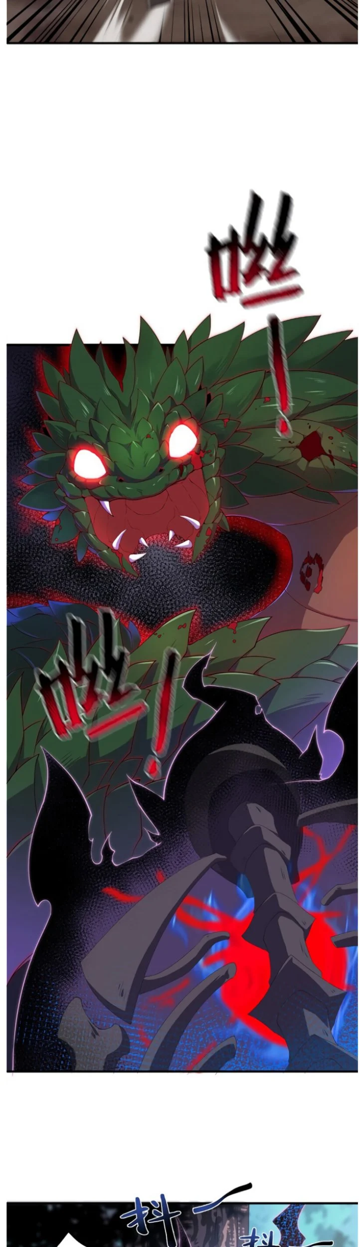 Toaru Ossan no VRMMO Katsudouki Chapter 13 - halaman 18