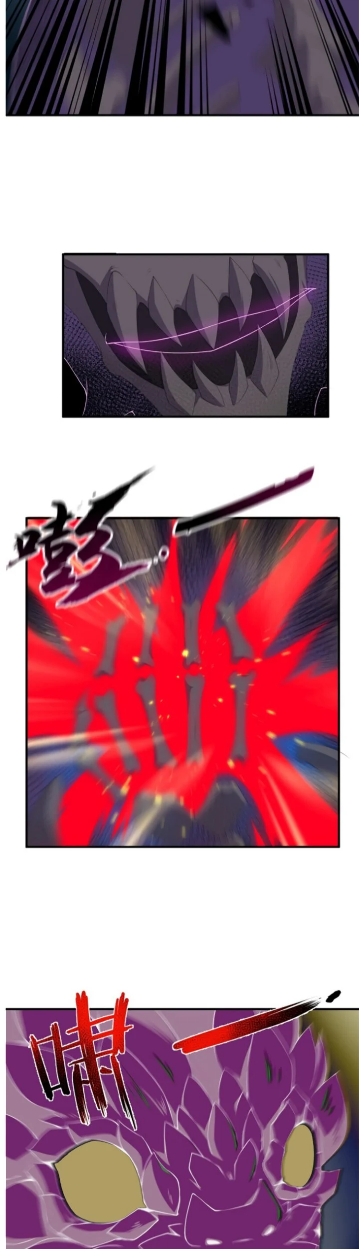 Toaru Ossan no VRMMO Katsudouki Chapter 13 - halaman 23