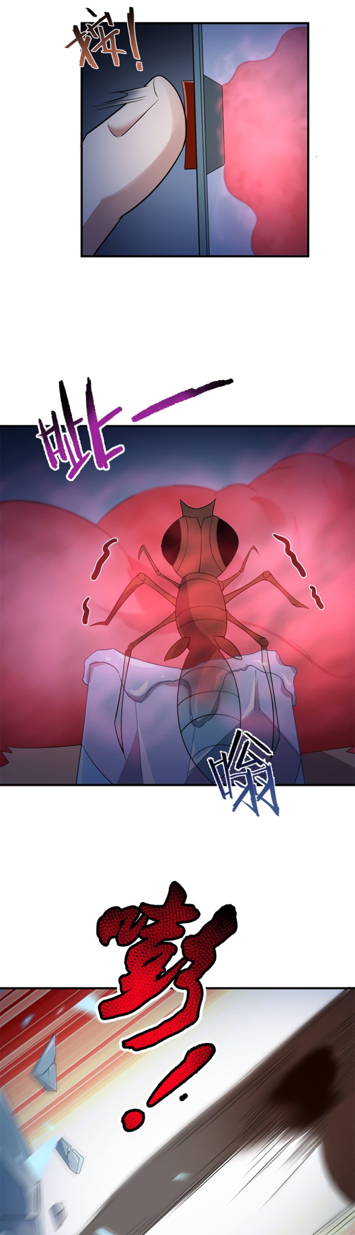Toaru Ossan no VRMMO Katsudouki Chapter 15 - halaman 14