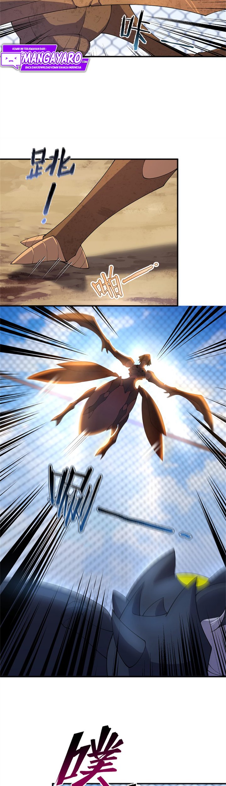 Toaru Ossan no VRMMO Katsudouki Chapter 20 - halaman 17