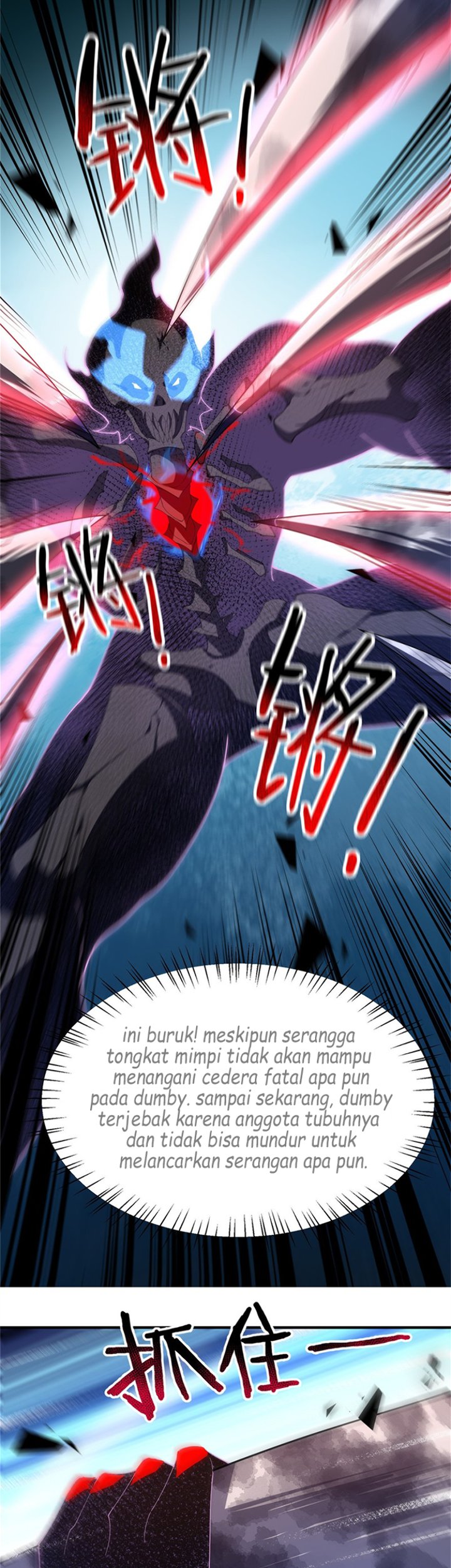 Toaru Ossan no VRMMO Katsudouki Chapter 25 - halaman 24