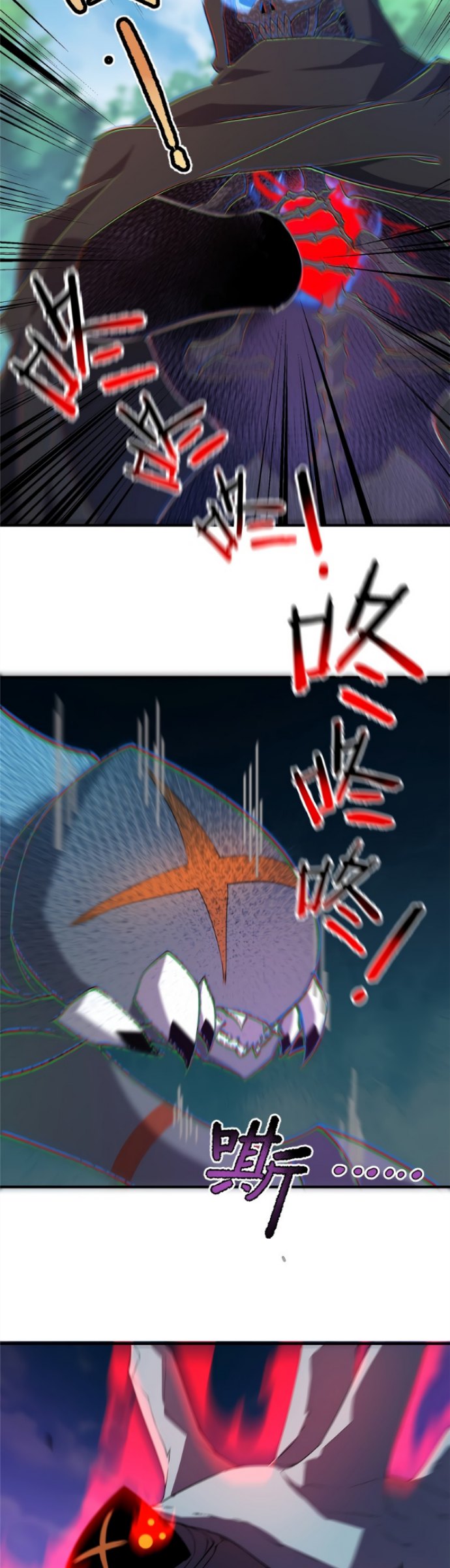 Toaru Ossan no VRMMO Katsudouki Chapter 31 - halaman 11