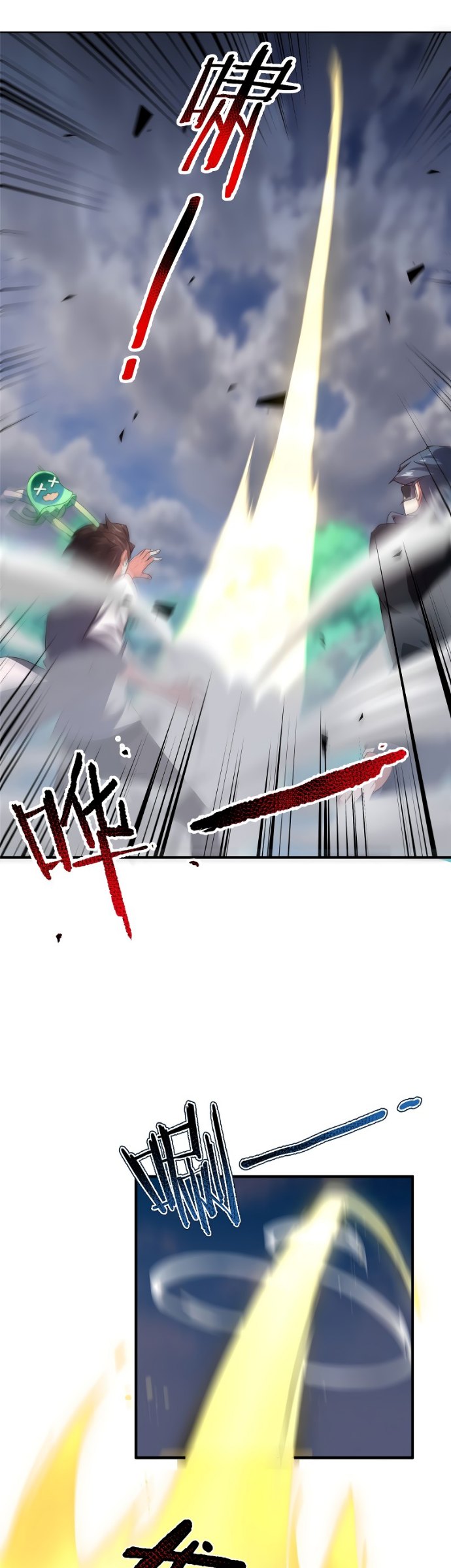 Toaru Ossan no VRMMO Katsudouki Chapter 32 - halaman 11