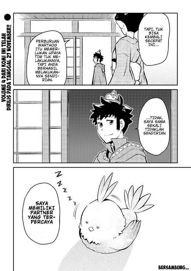 Toaru Ossan no VRMMO Katsudouki Chapter 37 - halaman 27