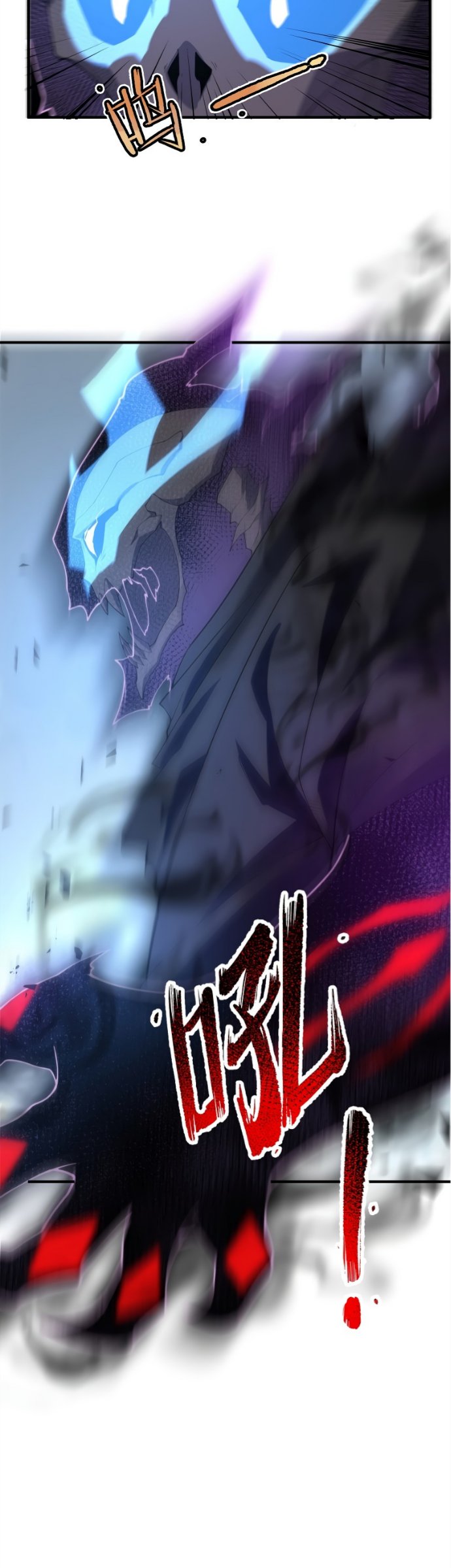 Toaru Ossan no VRMMO Katsudouki Chapter 38 - halaman 17