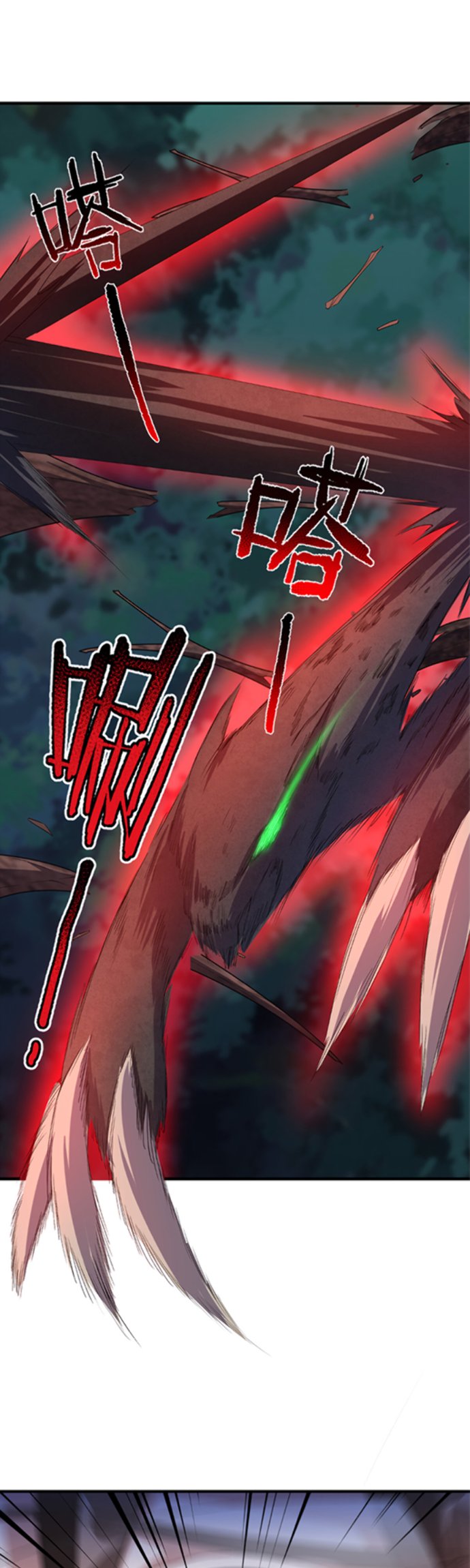 Toaru Ossan no VRMMO Katsudouki Chapter 4 - halaman 11