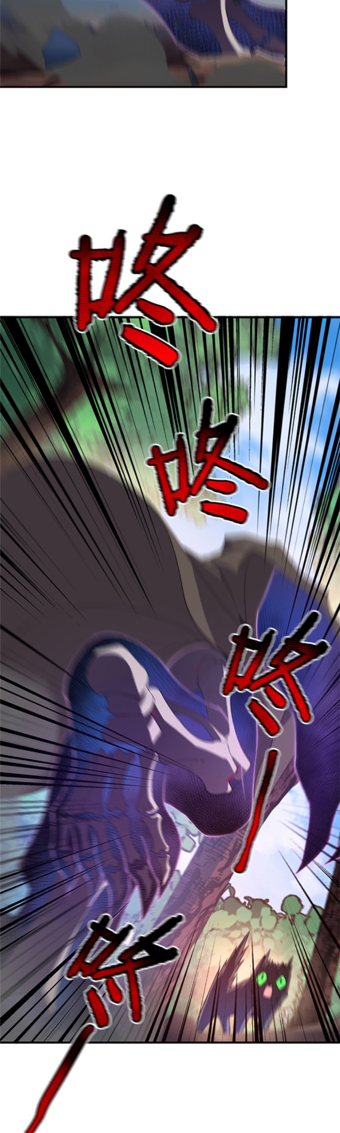 Toaru Ossan no VRMMO Katsudouki Chapter 4 - halaman 16