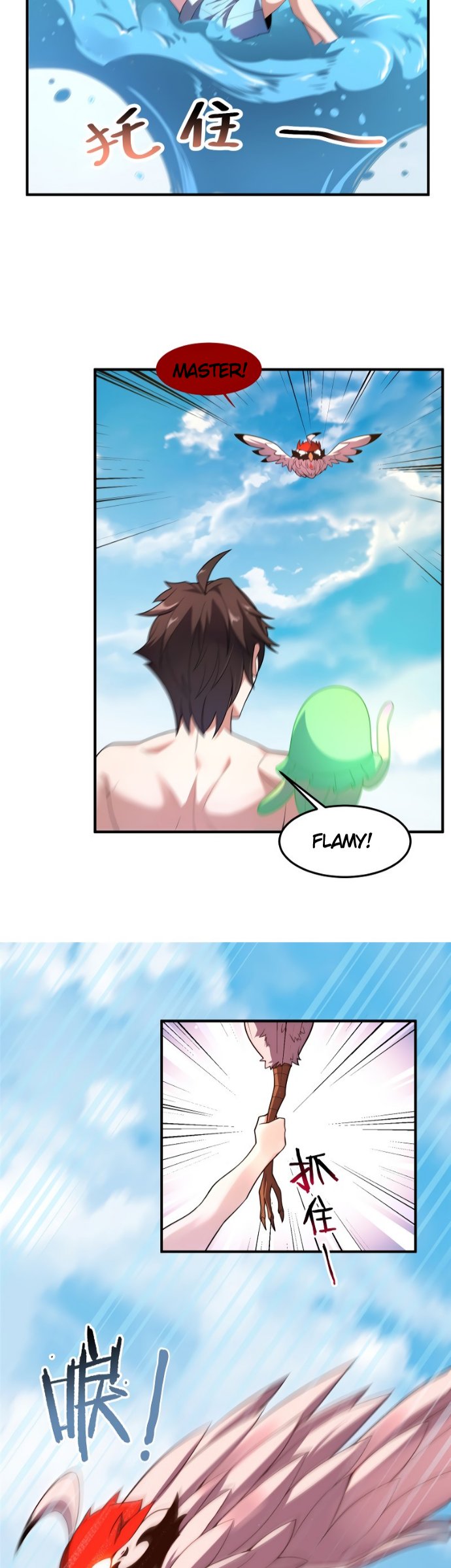 Toaru Ossan no VRMMO Katsudouki Chapter 40 - halaman 17