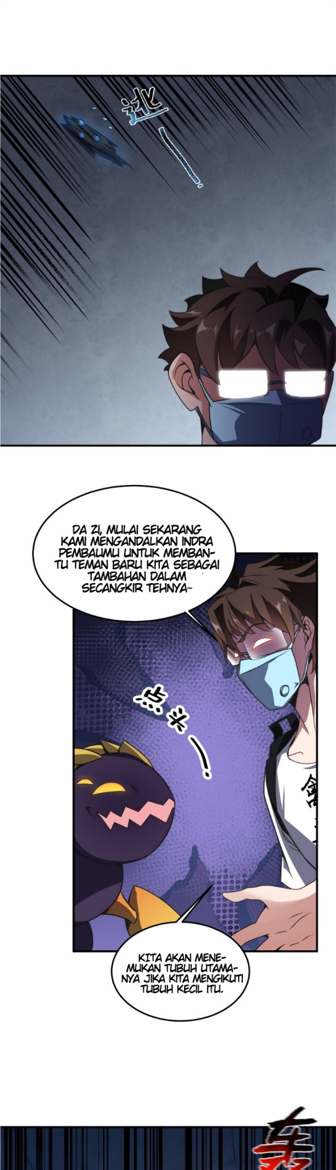 Toaru Ossan no VRMMO Katsudouki Chapter 42 - halaman 15