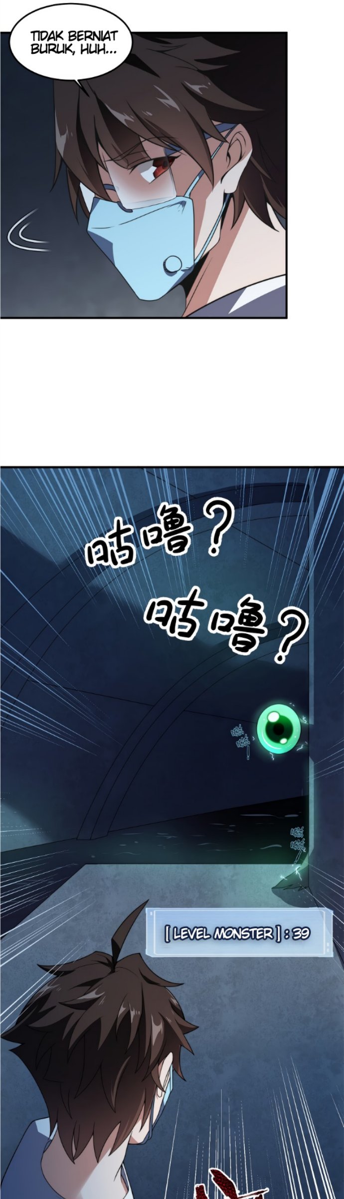 Toaru Ossan no VRMMO Katsudouki Chapter 42 - halaman 17