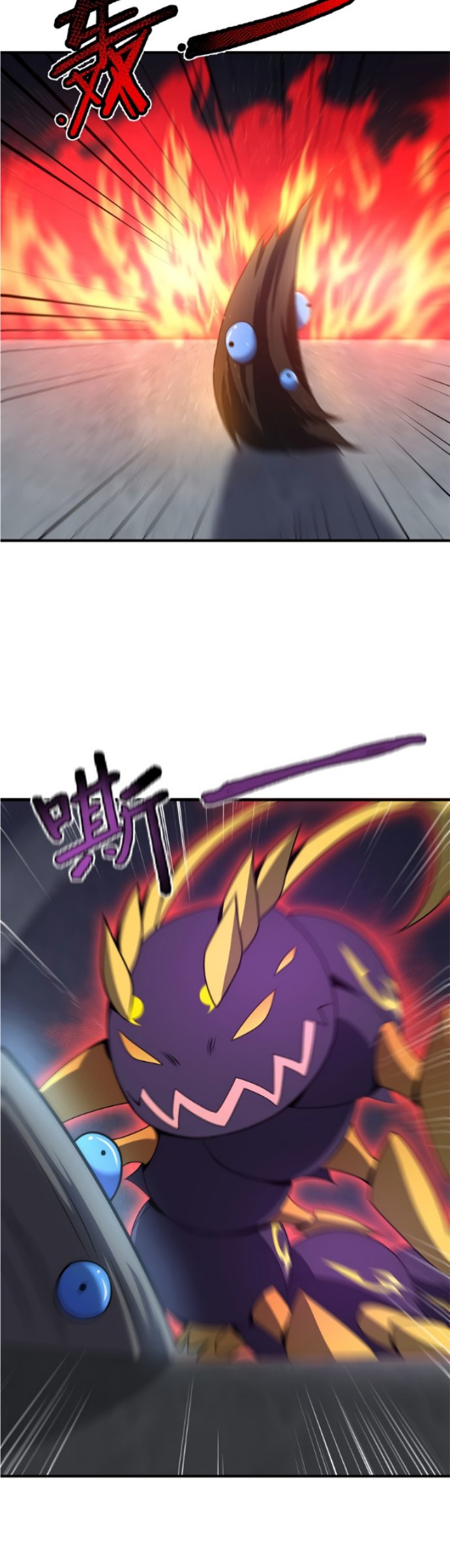 Toaru Ossan no VRMMO Katsudouki Chapter 42 - halaman 22