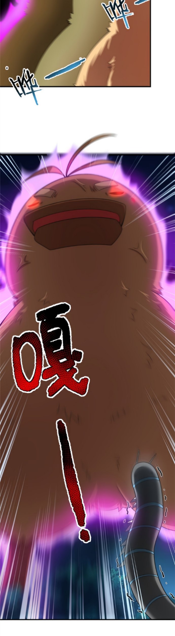Toaru Ossan no VRMMO Katsudouki Chapter 47 - halaman 19