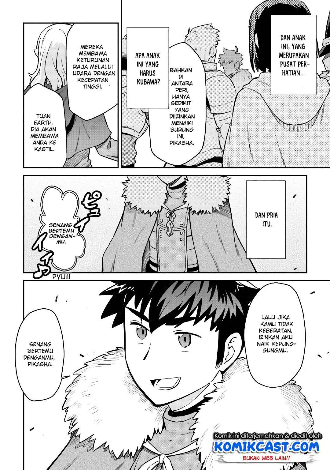 Toaru Ossan no VRMMO Katsudouki Chapter 48 - halaman 23