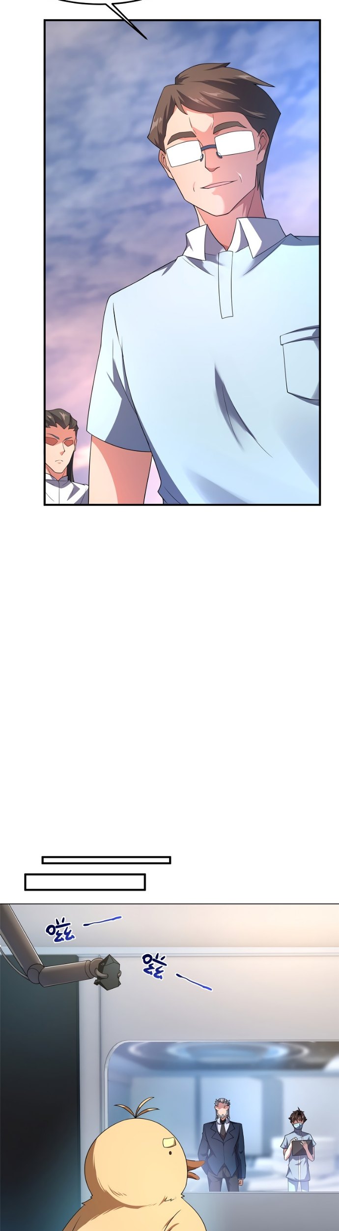 Toaru Ossan no VRMMO Katsudouki Chapter 49 - halaman 17