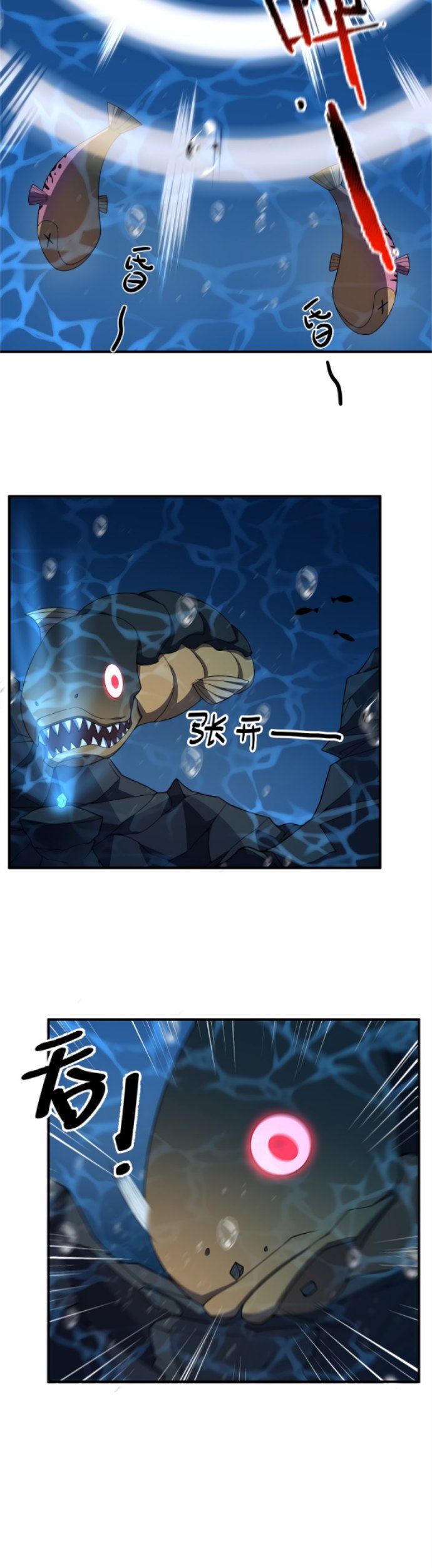 Toaru Ossan no VRMMO Katsudouki Chapter 49 - halaman 8