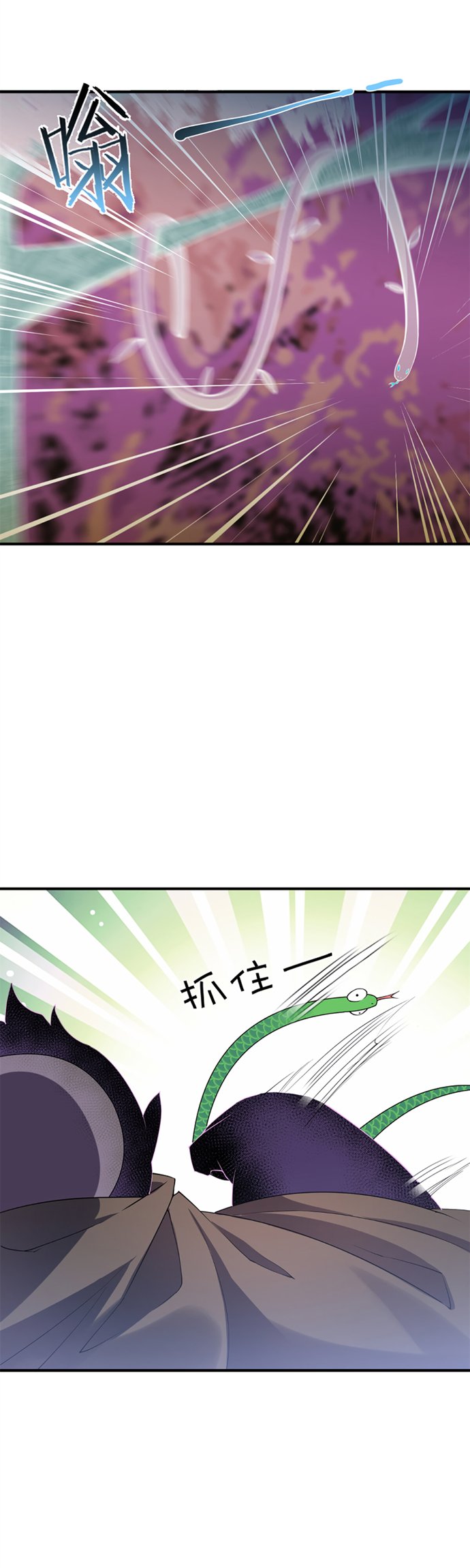 Toaru Ossan no VRMMO Katsudouki Chapter 5 - halaman 5